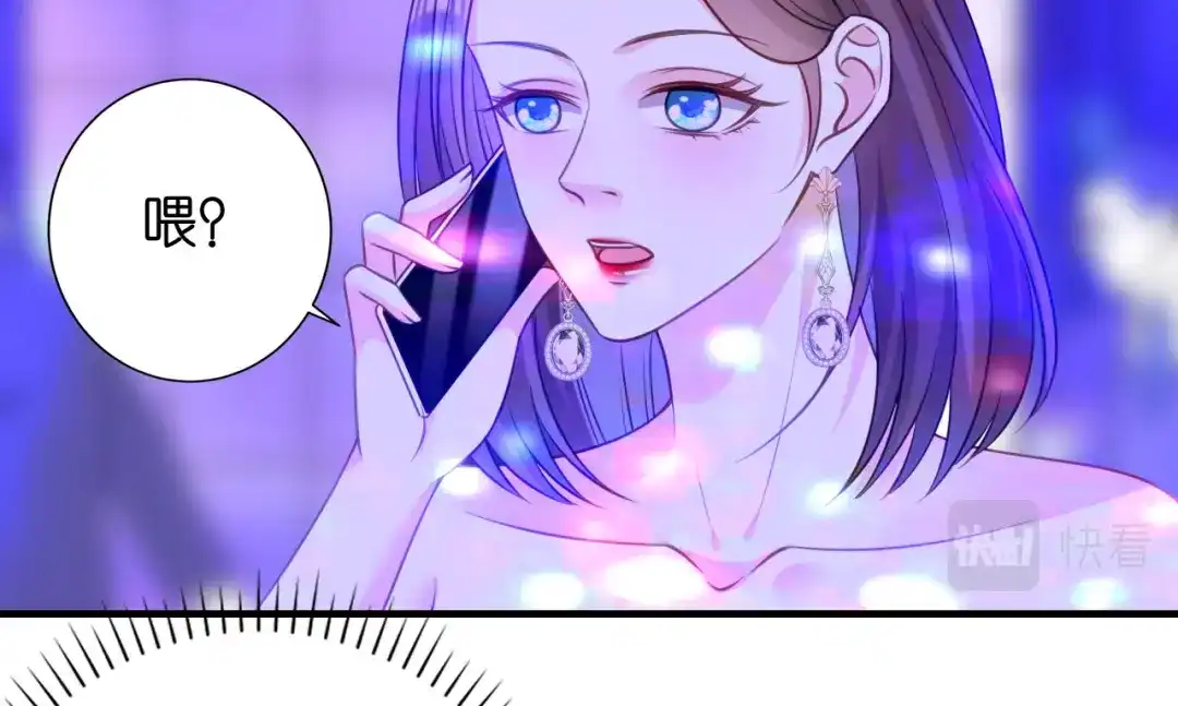 《无法拥有的你》第114话 寻找青影 第68页
