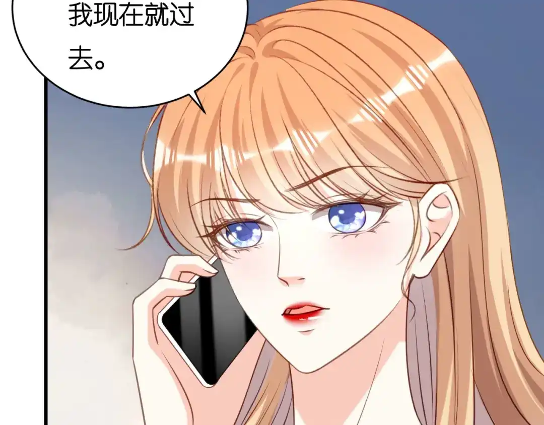 《无法拥有的你》第115话 再回梅园 第66页