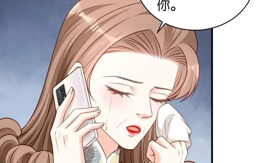 《无法拥有的你》第115话 再回梅园 第54页