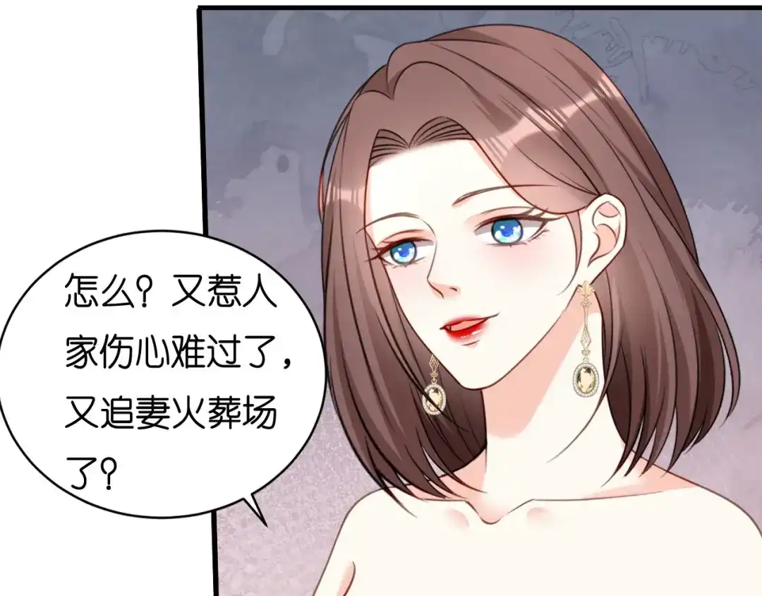 《无法拥有的你》第115话 再回梅园 第9页