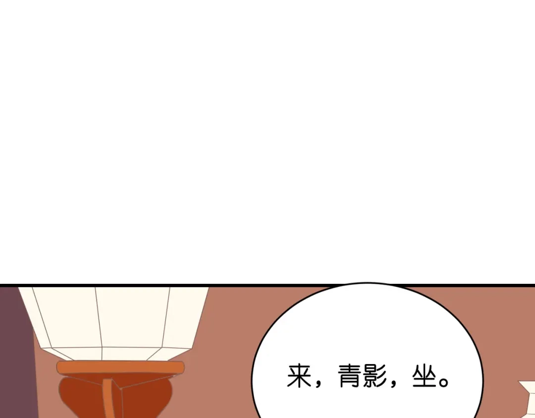 《无法拥有的你》第115话 再回梅园 第92页