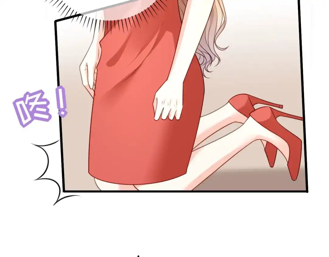 《无法拥有的你》第116话 再唱一场 第46页