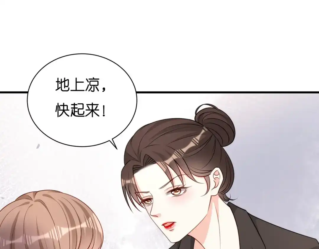 《无法拥有的你》第116话 再唱一场 第50页