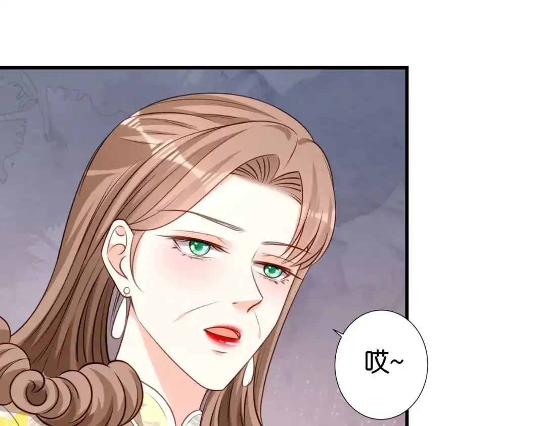 《无法拥有的你》第116话 再唱一场 第12页