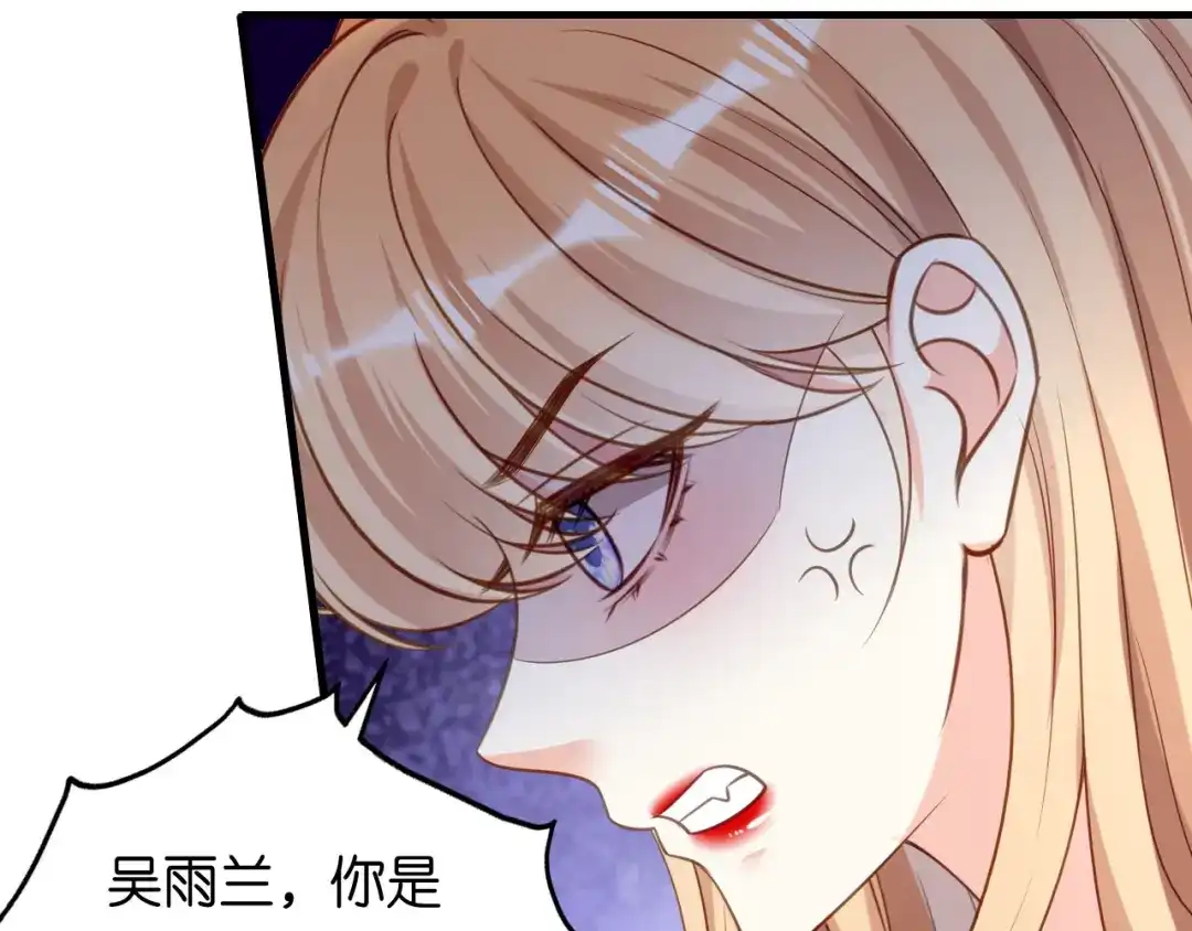 《无法拥有的你》第116话 再唱一场 第37页