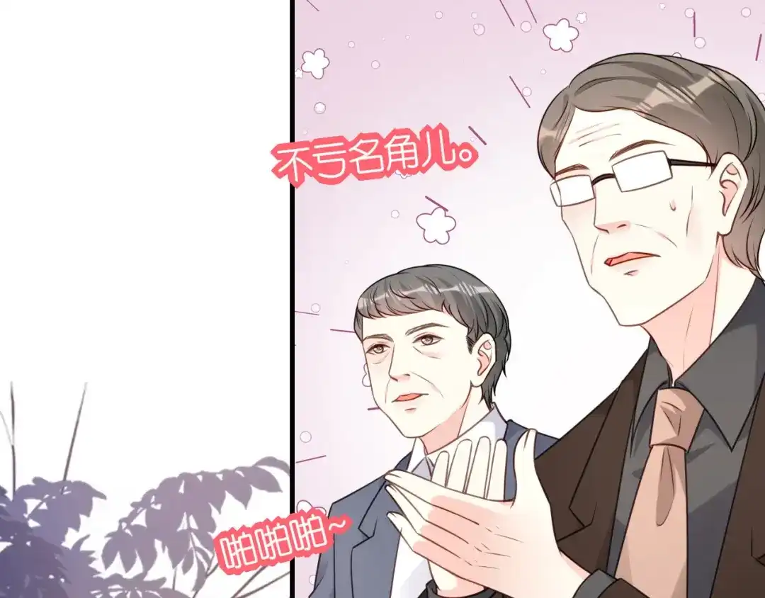 《无法拥有的你》第116话 再唱一场 第76页