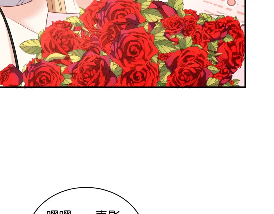 《无法拥有的你》第116话 再唱一场 第85页