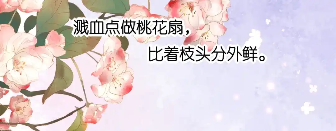 《无法拥有的你》第116话 再唱一场 第72页
