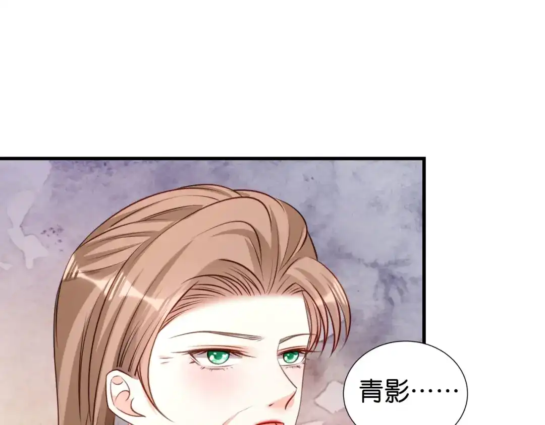 《无法拥有的你》第116话 再唱一场 第58页