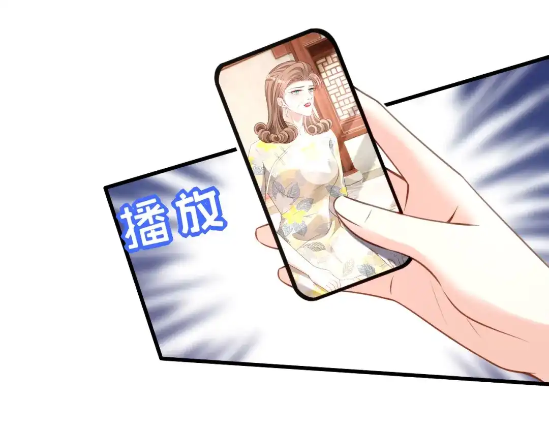 《无法拥有的你》第117话 决裂 第30页
