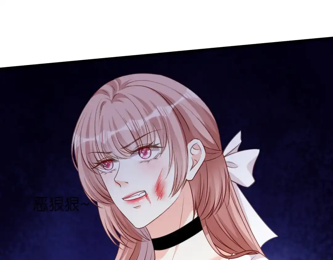 《无法拥有的你》第117话 决裂 第50页