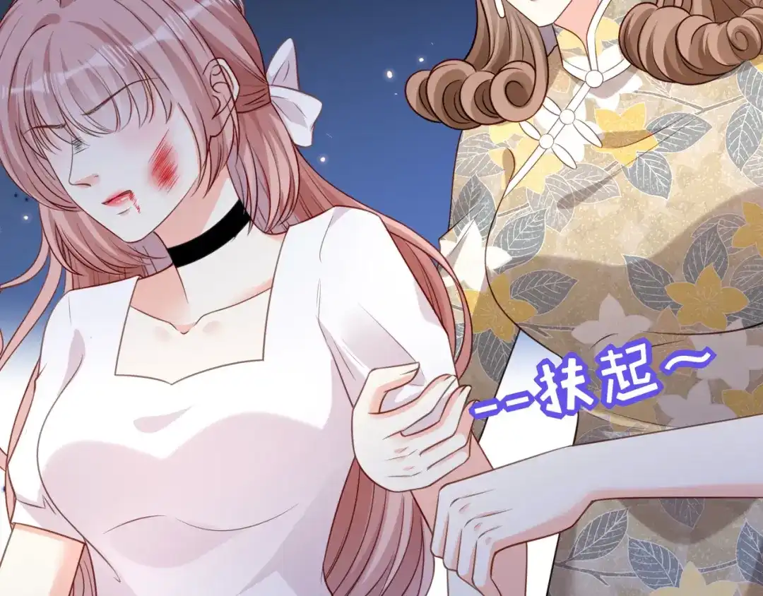 《无法拥有的你》第117话 决裂 第54页