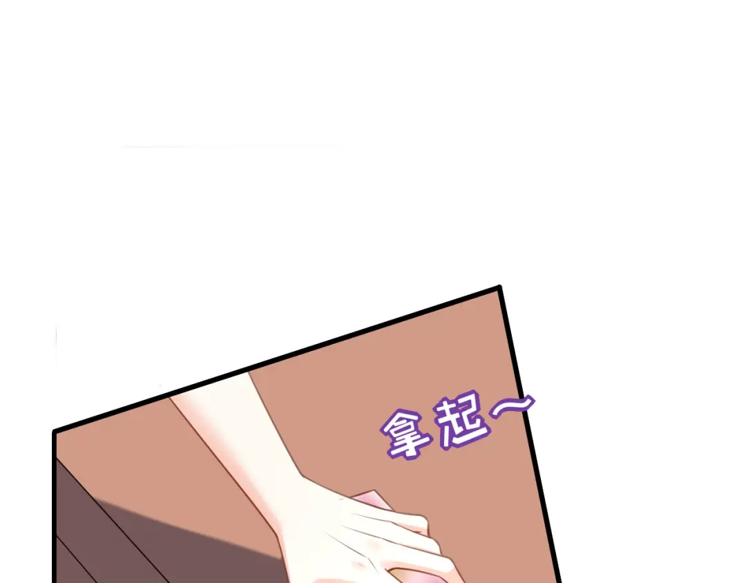 《无法拥有的你》第117话 决裂 第63页