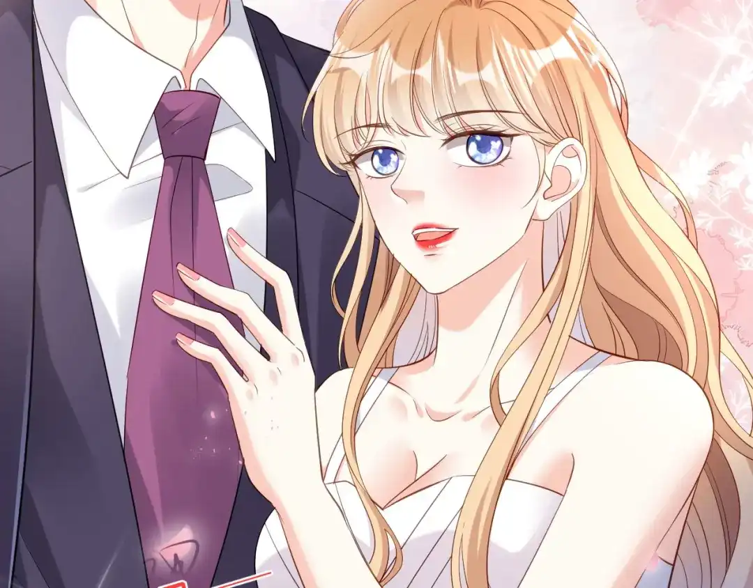 《无法拥有的你》第11话 衣冠禽兽 第11页