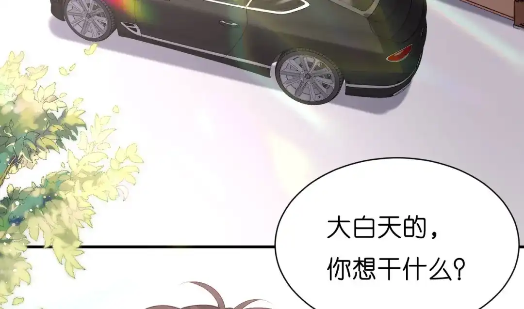 《无法拥有的你》第11话 衣冠禽兽 第57页