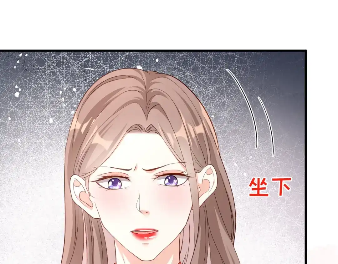 《无法拥有的你》第11话 衣冠禽兽 第22页