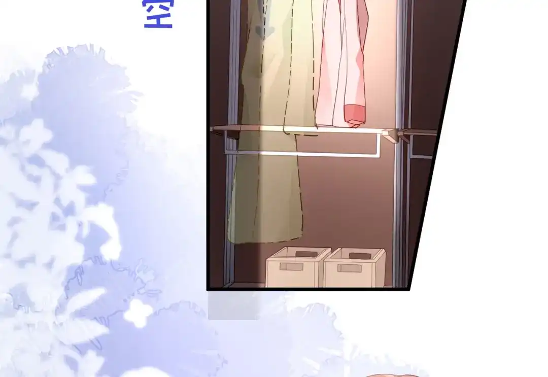 《无法拥有的你》第11话 衣冠禽兽 第33页
