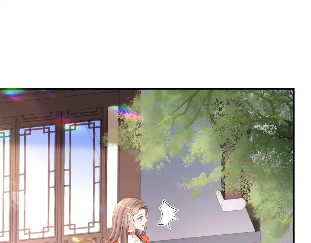 《无法拥有的你》第11话 衣冠禽兽 第37页