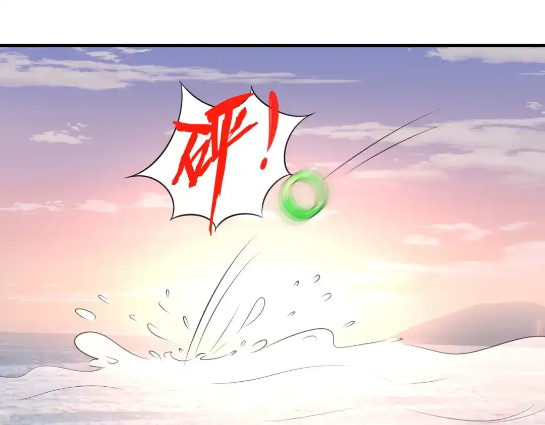 《无法拥有的你》第118话 告别过去 第60页