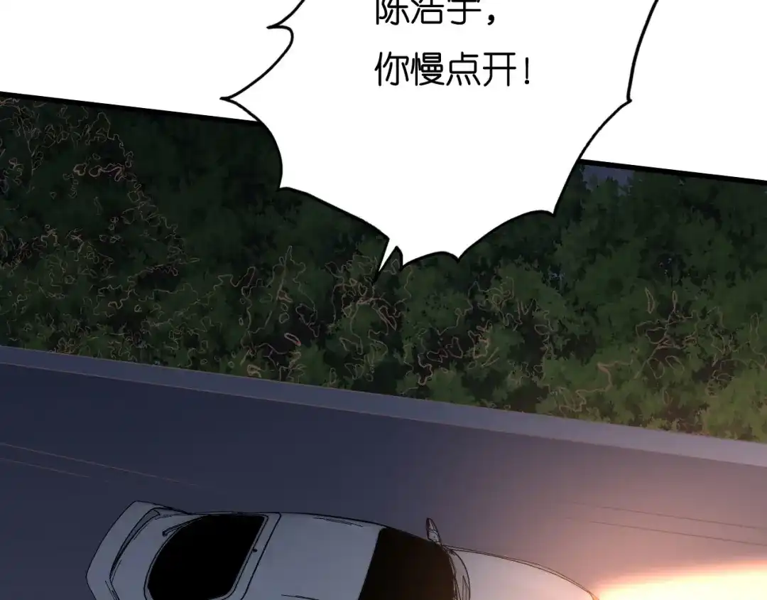《无法拥有的你》第118话 告别过去 第49页