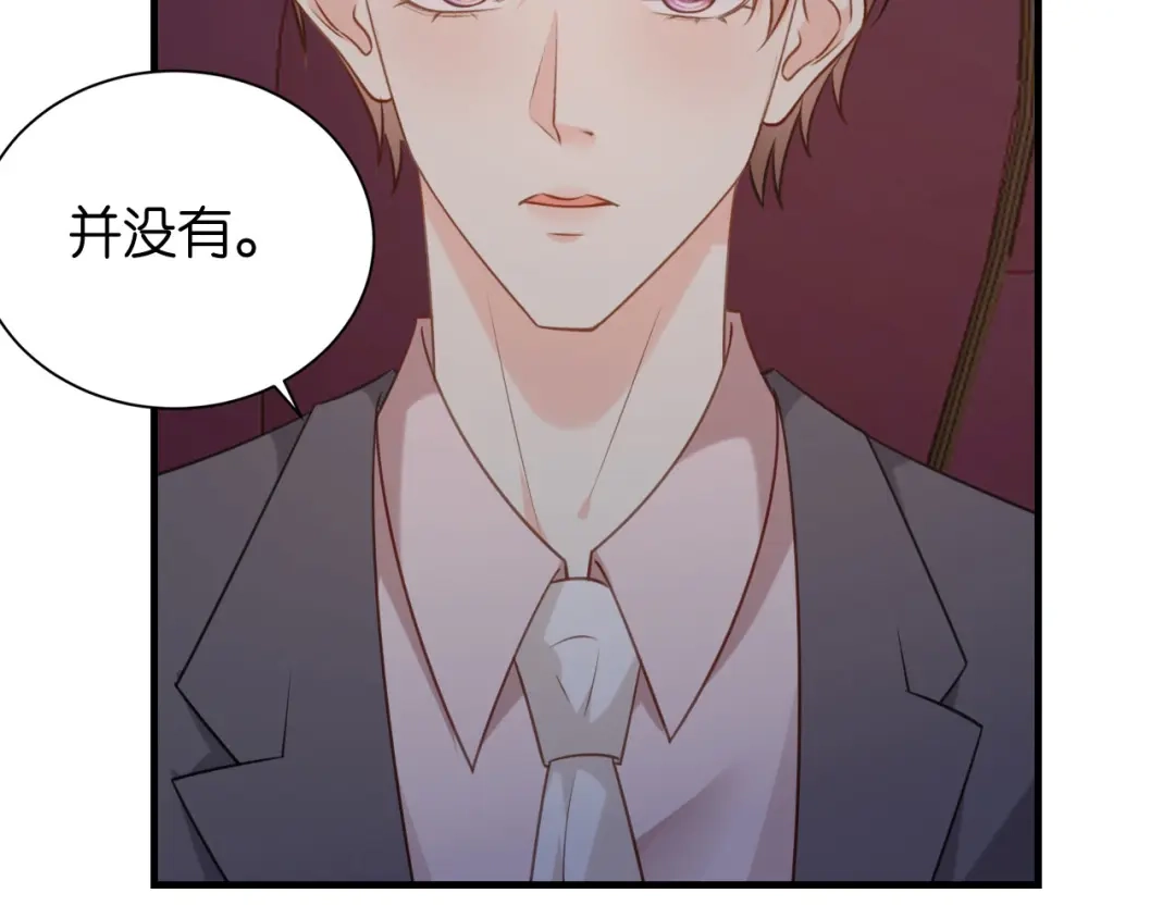 《无法拥有的你》第118话 告别过去 第39页
