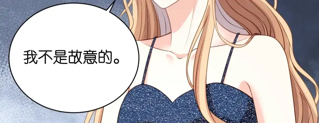 《无法拥有的你》第119话 逼婚 第37页