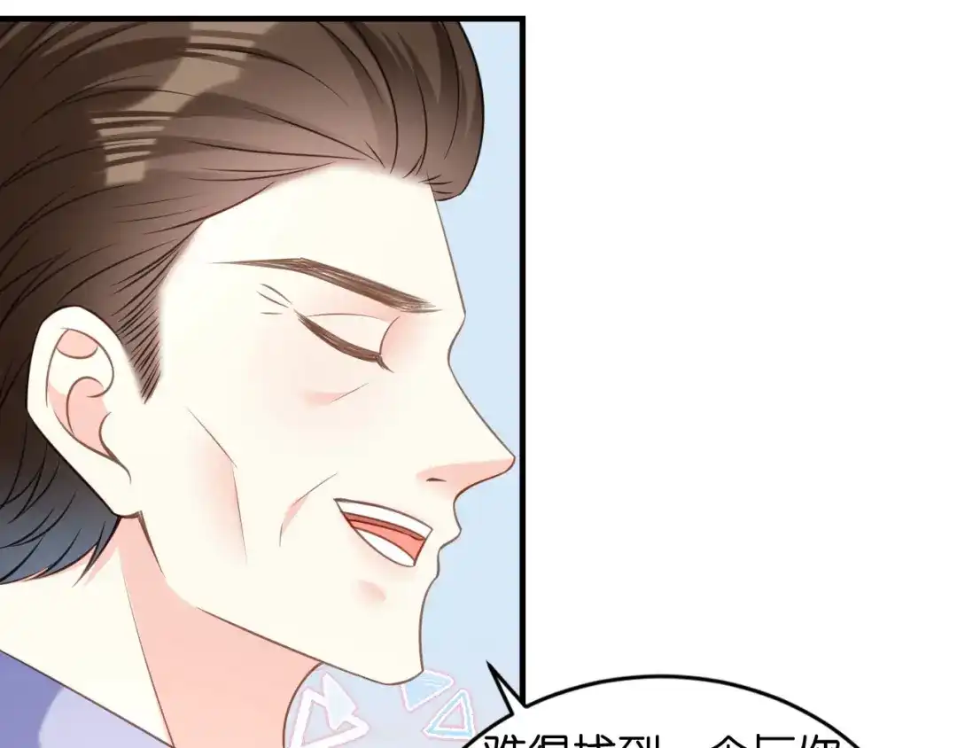 《无法拥有的你》第119话 逼婚 第21页