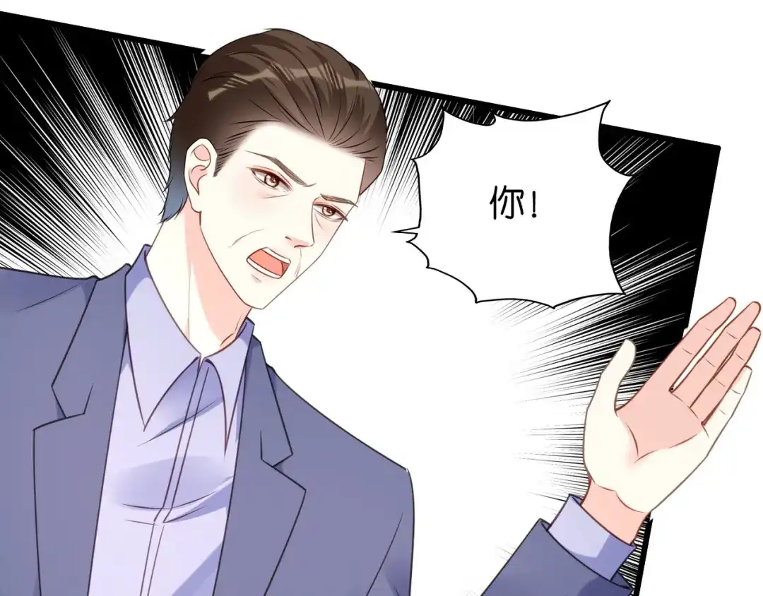 《无法拥有的你》第119话 逼婚 第63页
