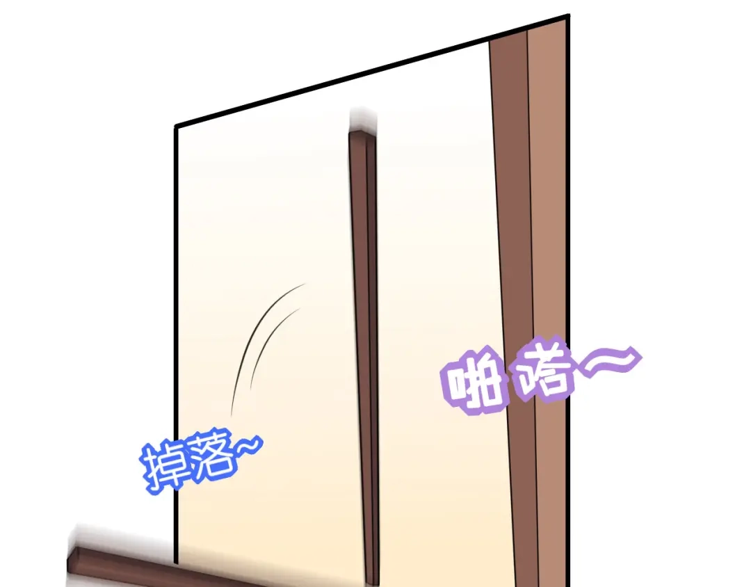 《无法拥有的你》第119话 逼婚 第32页