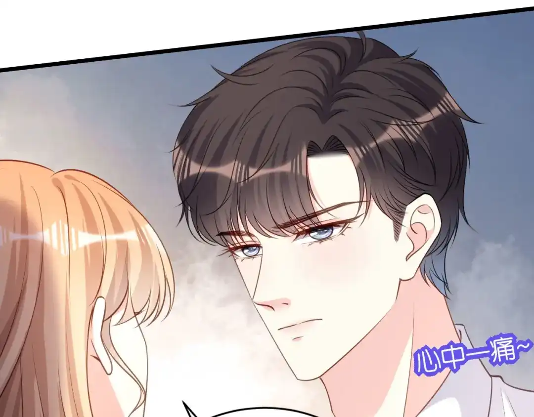 《无法拥有的你》第120话 我们结束了 第15页