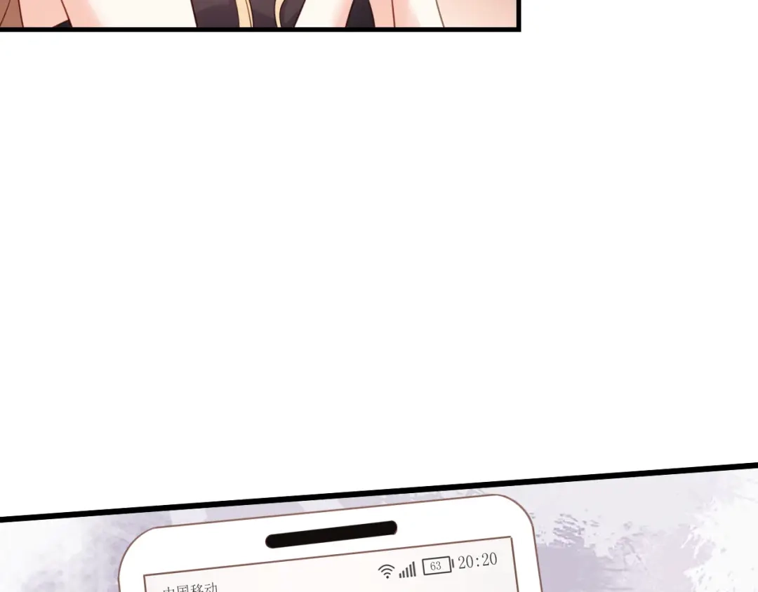 《无法拥有的你》第120话 我们结束了 第68页