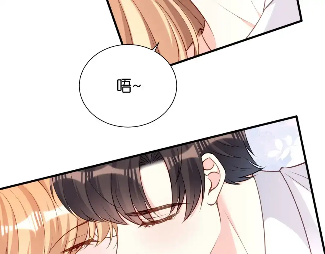 《无法拥有的你》第120话 我们结束了 第41页