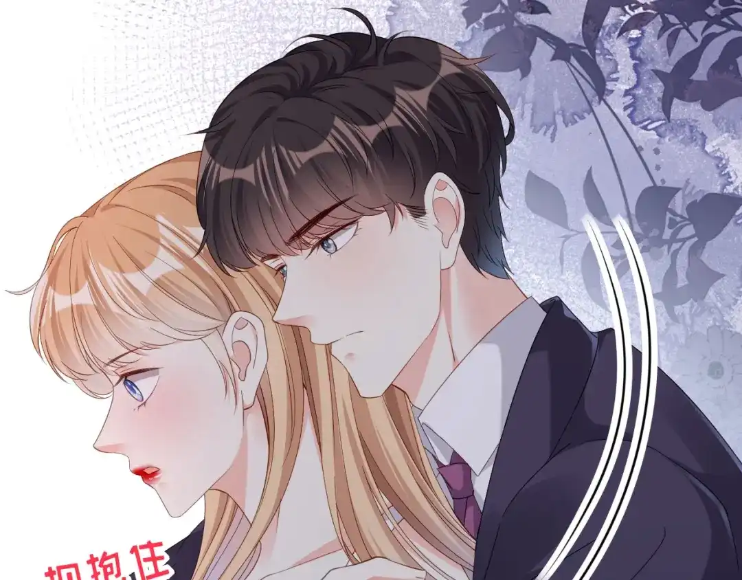 《无法拥有的你》第12话 逃离世俗 第62页