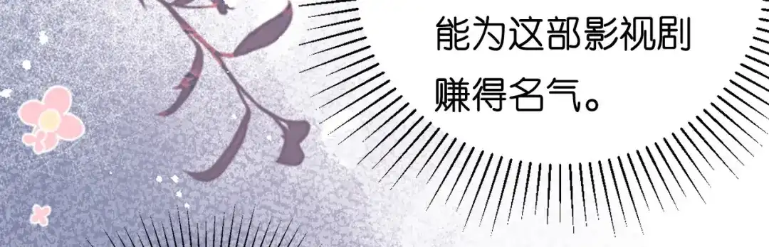 《无法拥有的你》第12话 逃离世俗 第37页