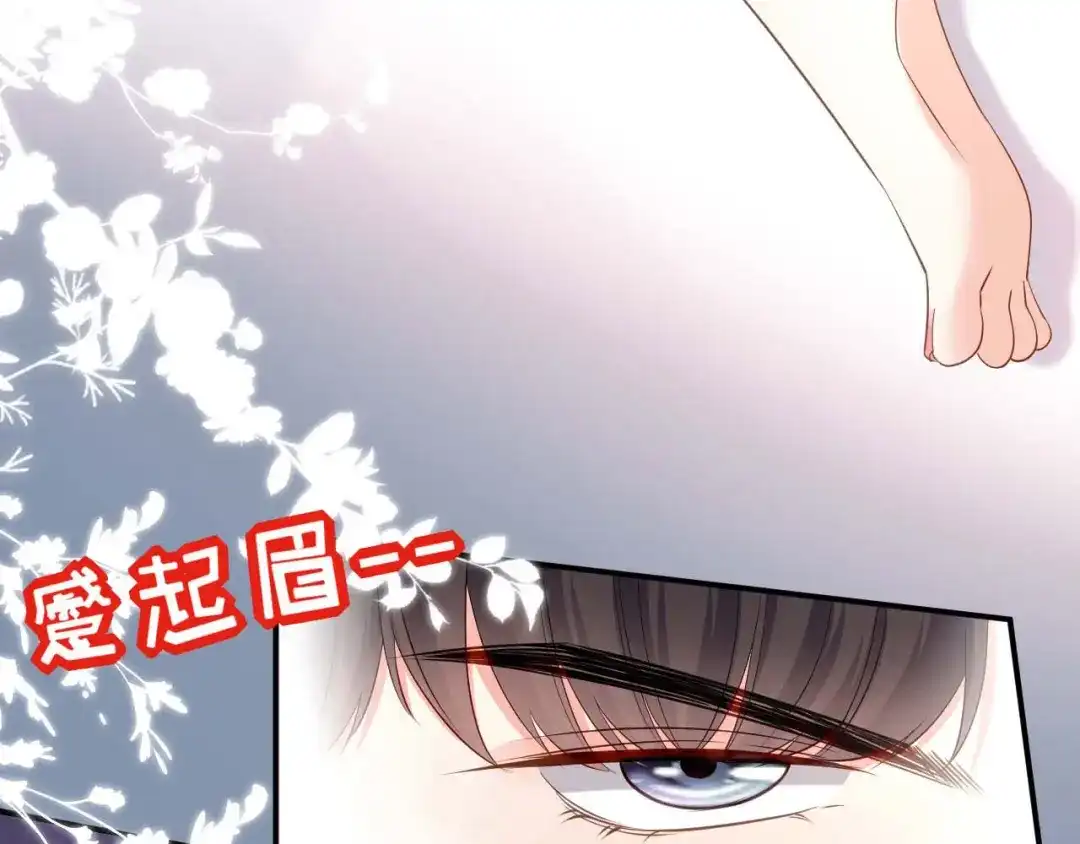 《无法拥有的你》第12话 逃离世俗 第25页