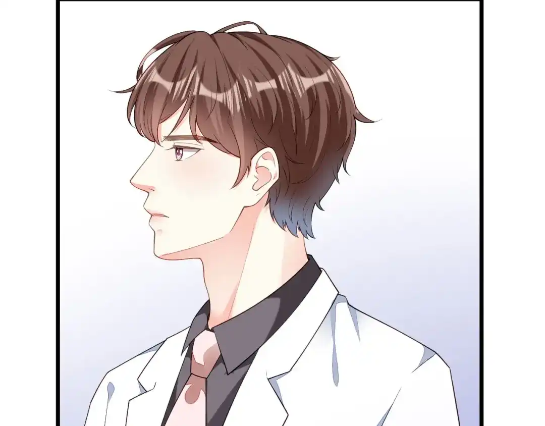 《无法拥有的你》第14话 陆家公子 第16页