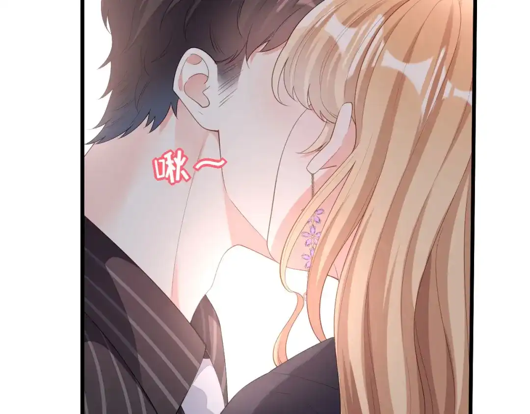 《无法拥有的你》第15话 二虎相争 第102页