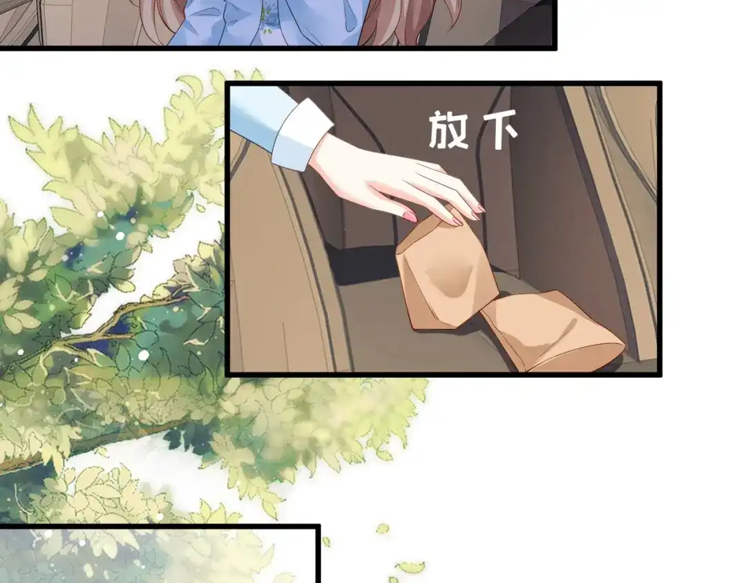 《无法拥有的你》第16话 陷入冷战 第93页