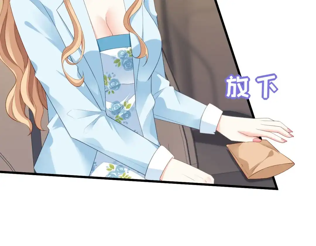 《无法拥有的你》第16话 陷入冷战 第89页