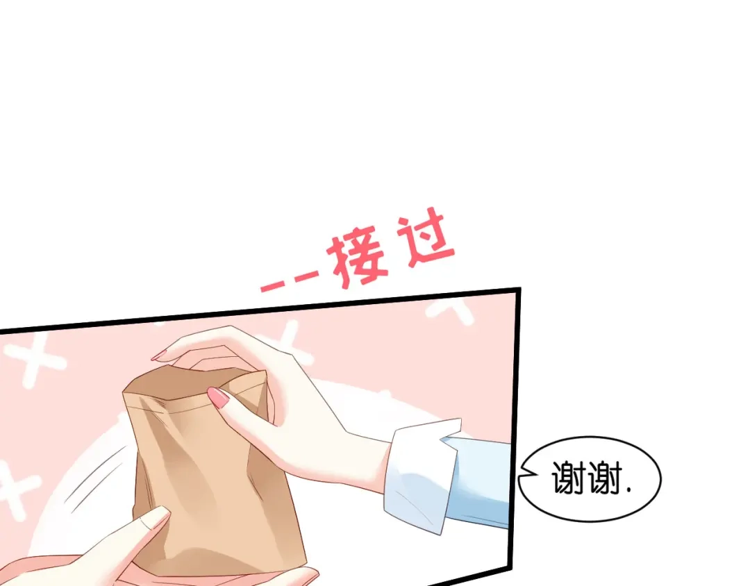 《无法拥有的你》第16话 陷入冷战 第85页