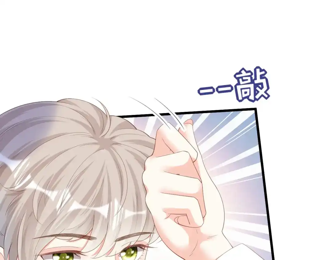 《无法拥有的你》第18话 陈年旧事 第62页