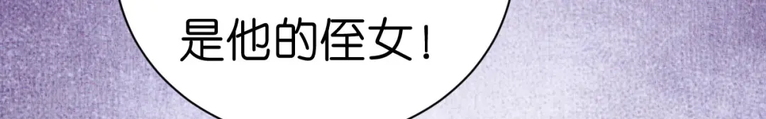 《无法拥有的你》第18话 陈年旧事 第44页