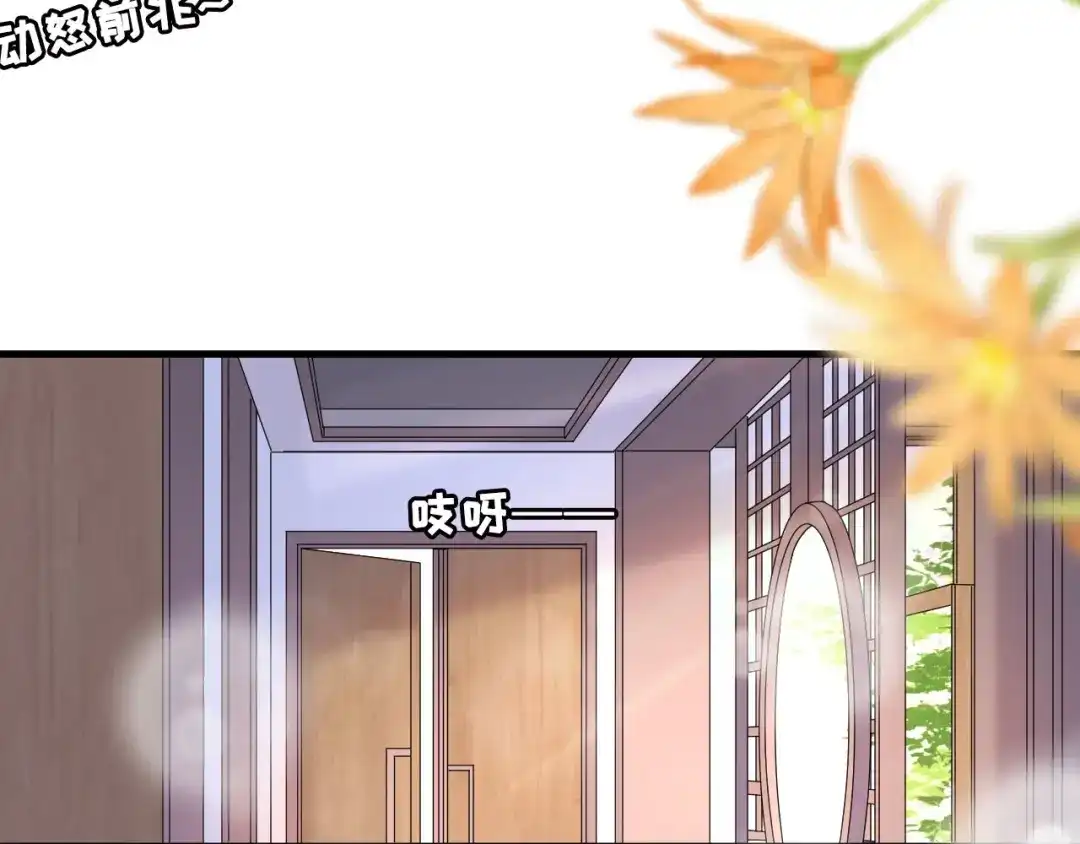 《无法拥有的你》第1话新的一天 第91页