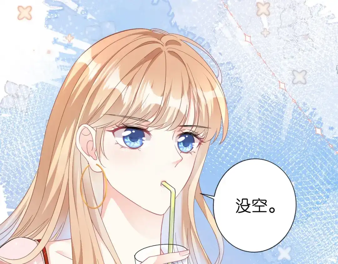 《无法拥有的你》第1话新的一天 第85页