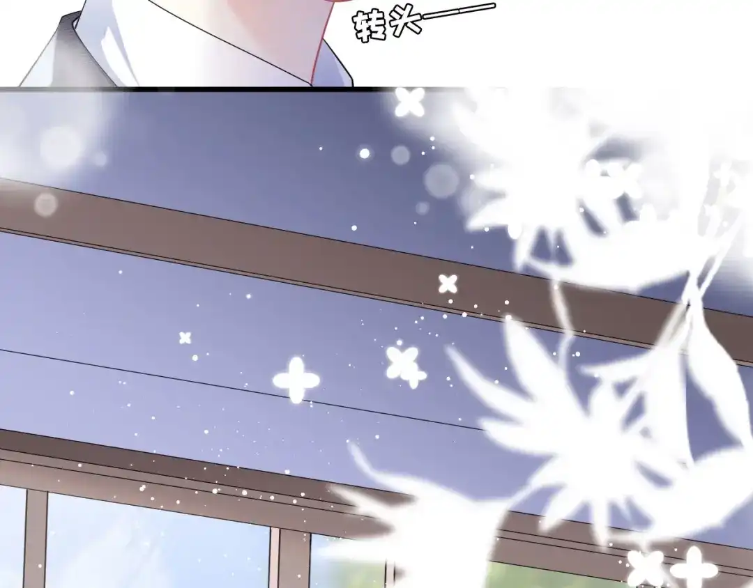 《无法拥有的你》第1话新的一天 第93页