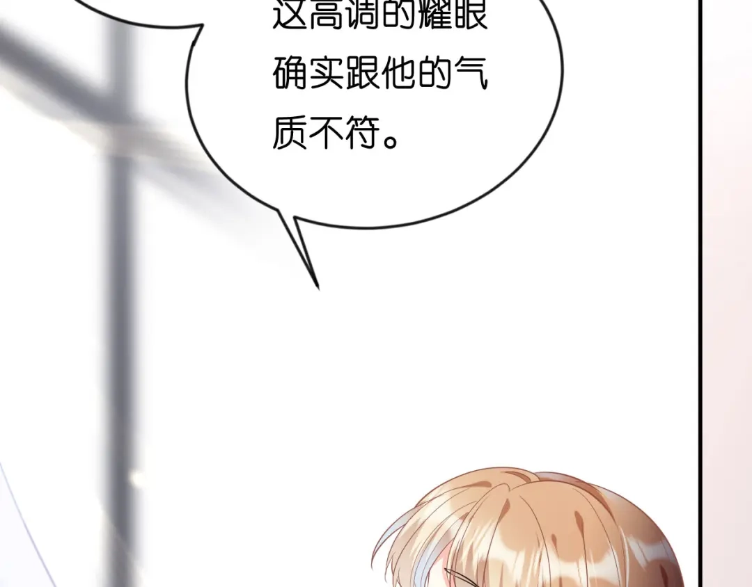 《无法拥有的你》第1话新的一天 第40页