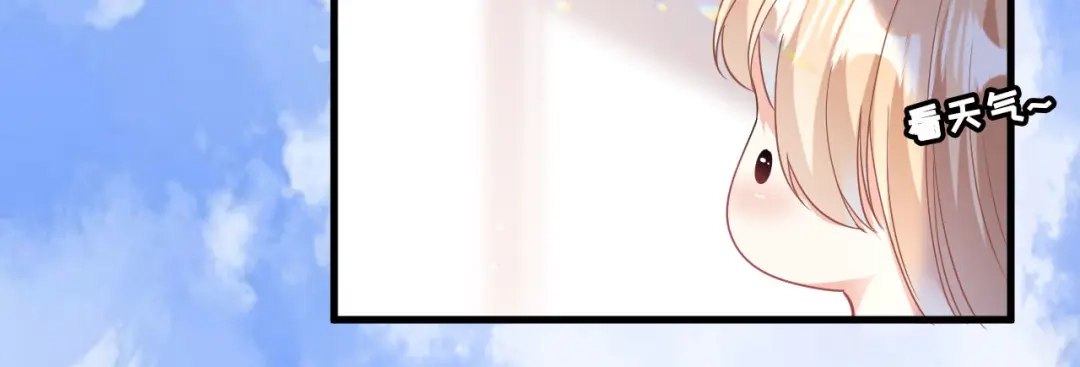 《无法拥有的你》第1话新的一天 第48页