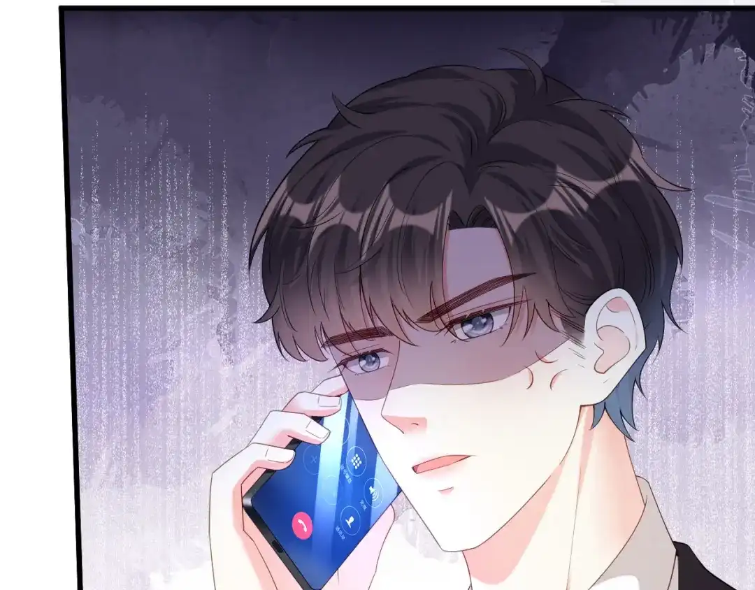 《无法拥有的你》第19话 大小姐脾气 第72页
