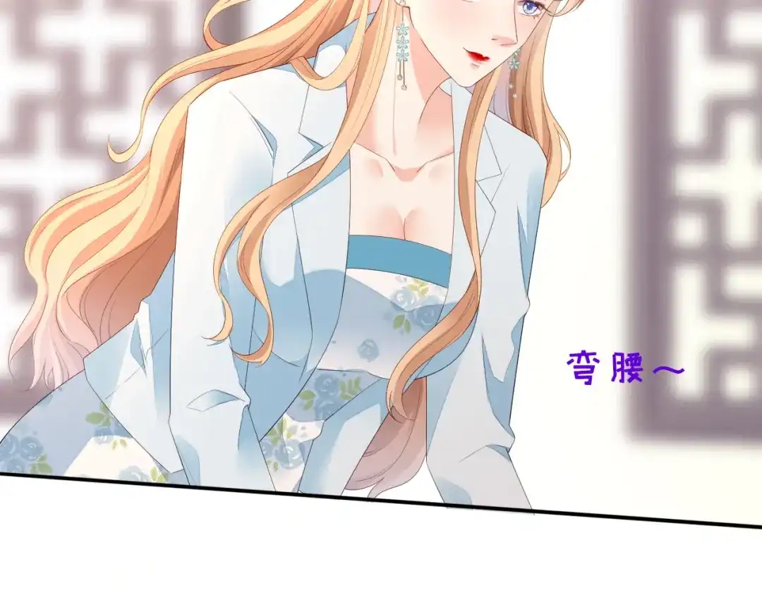 《无法拥有的你》第19话 大小姐脾气 第52页