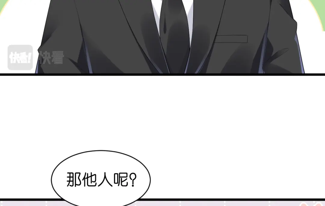 《无法拥有的你》第19话 大小姐脾气 第27页